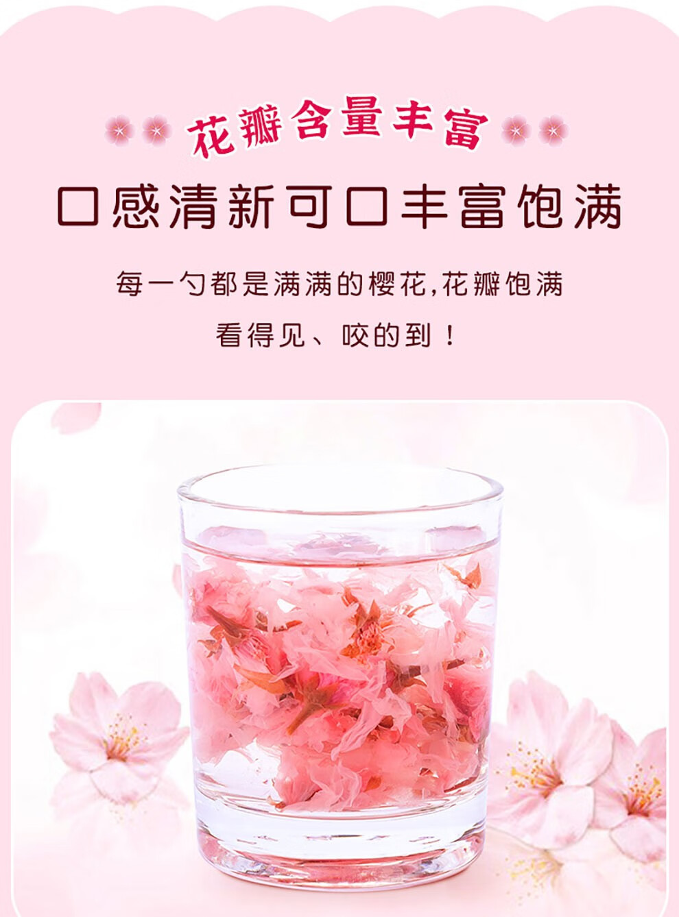 doking盾皇樱花酱780g奶茶店专用樱花饮料果酱水果茶商用樱花颗粒花瓣