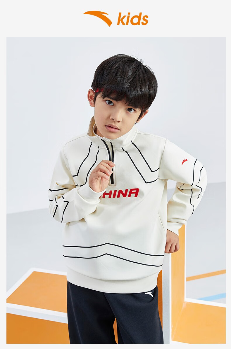 安踏儿童装立领男童卫衣2022年春季新款儿童套头卫衣男大童装纯色字母