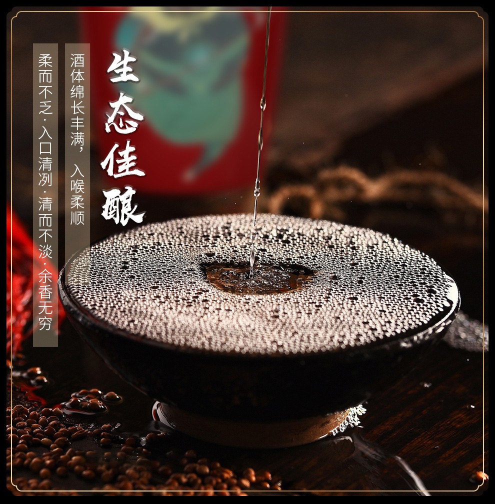 125751-【精选】金六福 五粮酿造 浓香型白酒 金酿壹号 50度 500ml*6瓶-详情图