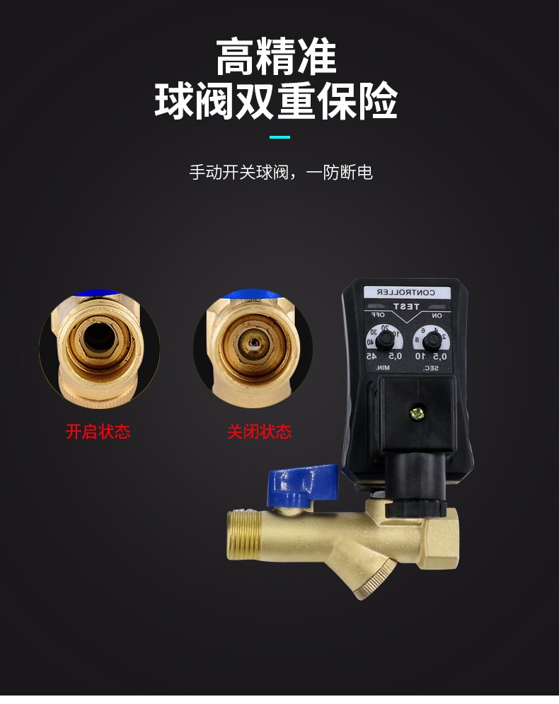 华瑶电子排水阀4分自动排水器空压机电磁阀220v定时器干燥机放水阀全