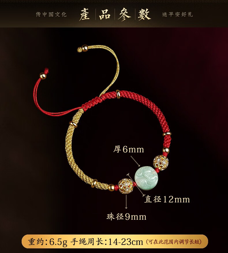 2022吉祥物把手档位珠百解吉庆堂官网百解绳链饰物旗舰店男女送朋友