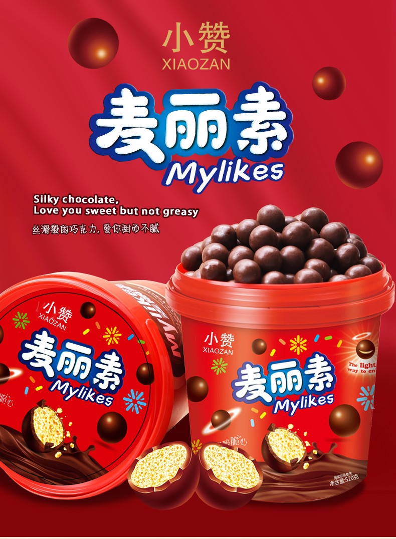 小零食品黑巧克力豆球糖果休闲食品小包装代可可脂每麦丽素整箱225g