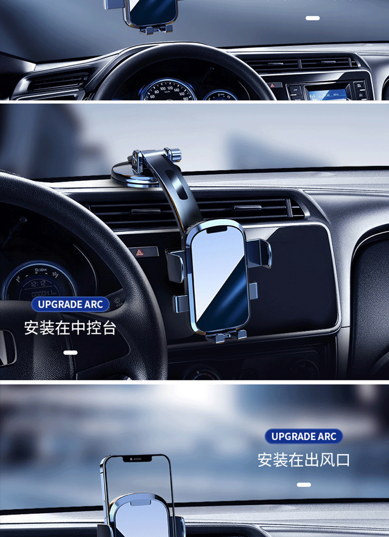 车载手机支架汽车中控台仪表台吸盘式导航支架通用型汽车用品黑色360