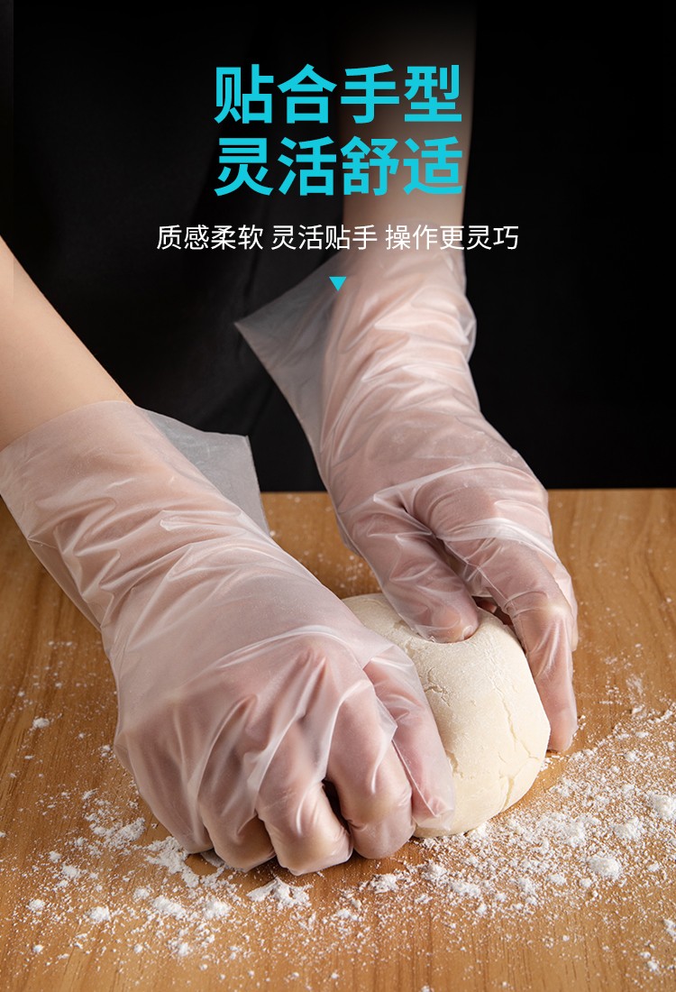 盺暄tpe食品级一次性手套加厚耐用餐饮厨房100只防护清洁美容美发家用
