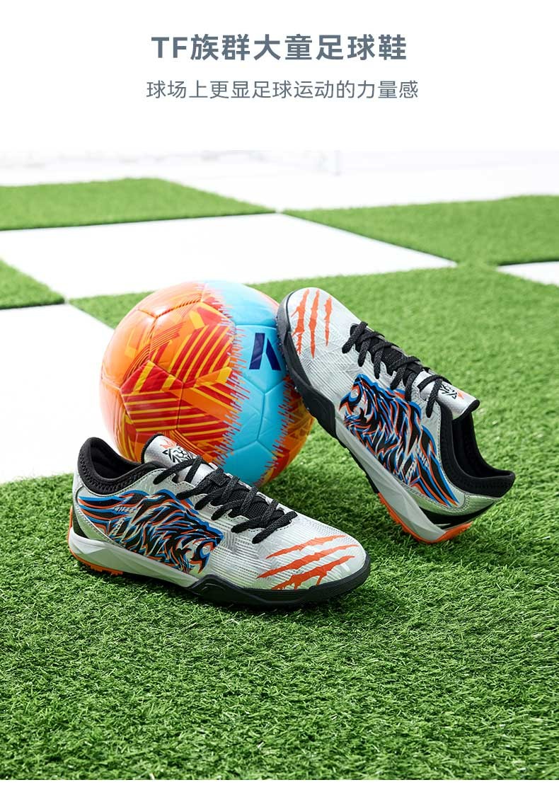 安踏儿童运动鞋男童鞋2022新款大童6-16岁官方旗舰商场同款雄狮足球鞋