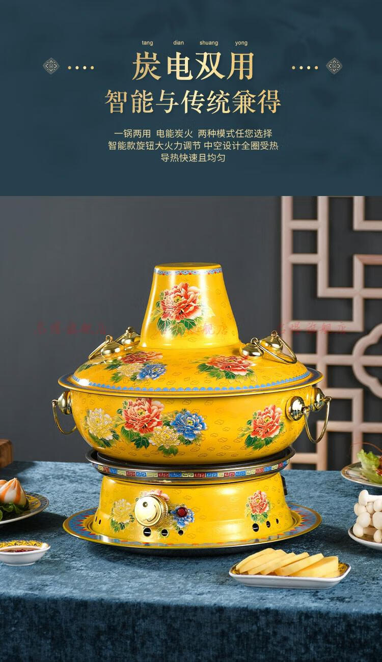 启惺 老北京电碳两用纯铜铜锅家用加厚景泰蓝商用紫铜烧炭涮羊肉火锅 