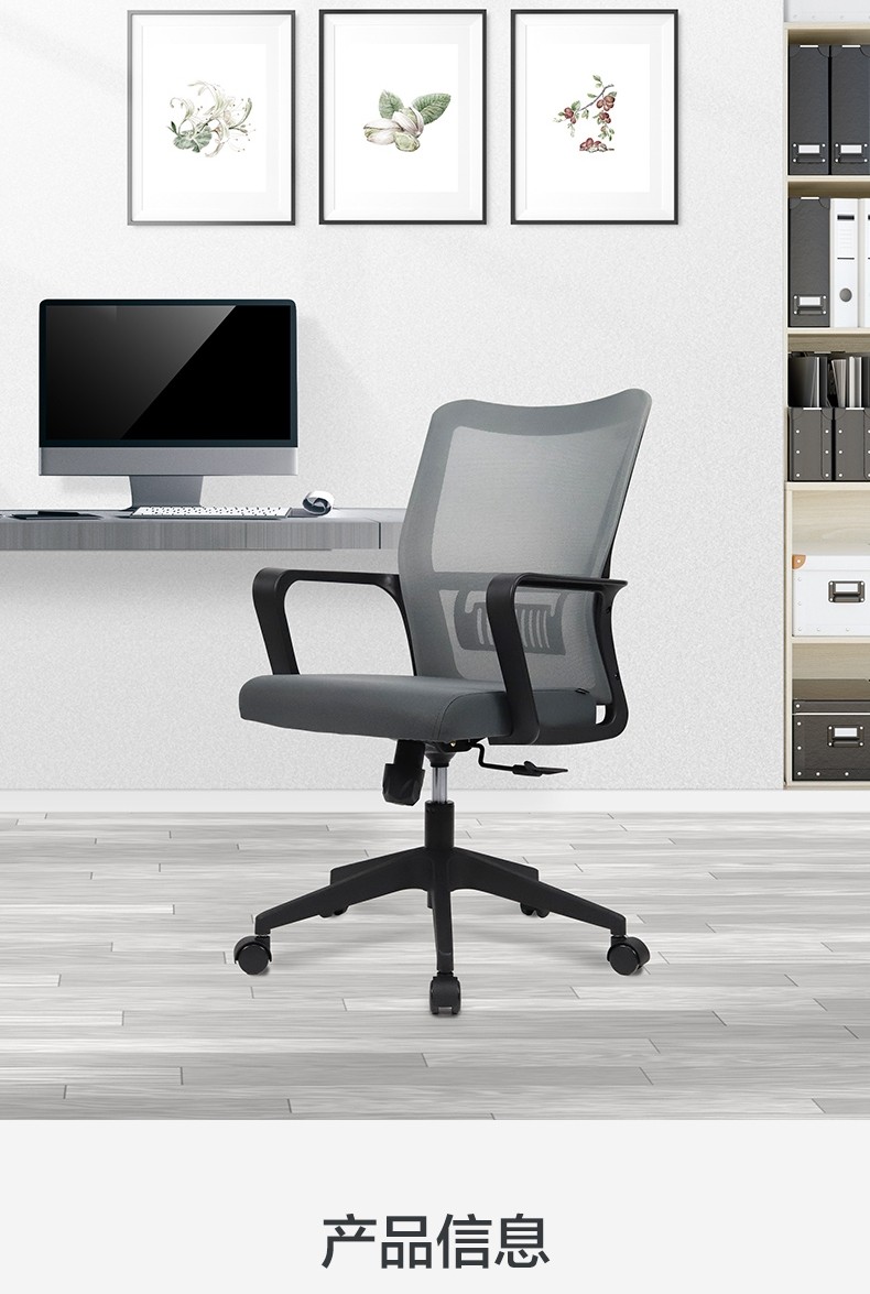 得力deli电脑椅现代简约书房座椅子家用办公椅职员会议椅转椅加强升级