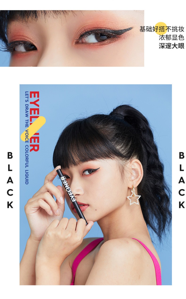 kato眼线液笔不晕染防水防汗持久彩色眼线笔女新手初学者棕色极细选中