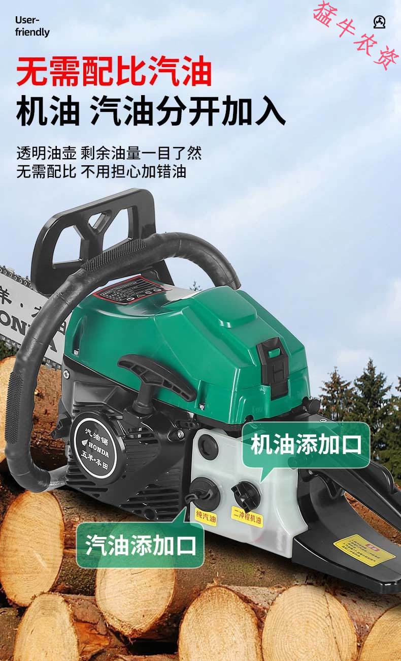 五羊本田四冲程油锯汽油锯大功率伐木锯进口链条家用链条锯砍树机新款