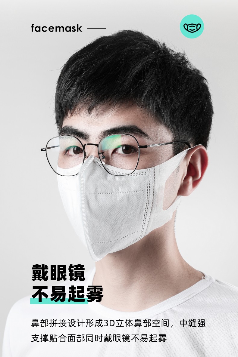 新品超亚成人3d立体口罩成人防护白色口罩防护防尘透气男女网红成人