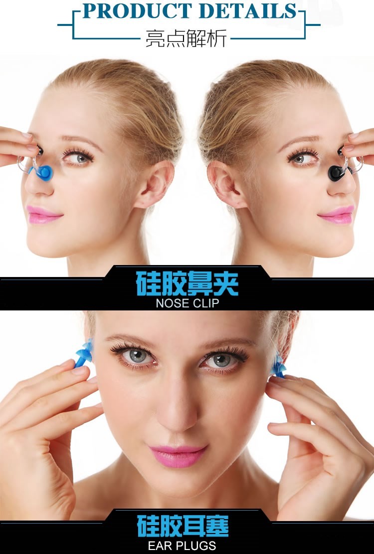 佑游专业游泳防水鼻夹耳塞硅胶男女成人儿童洗澡预防中耳炎游泳用品