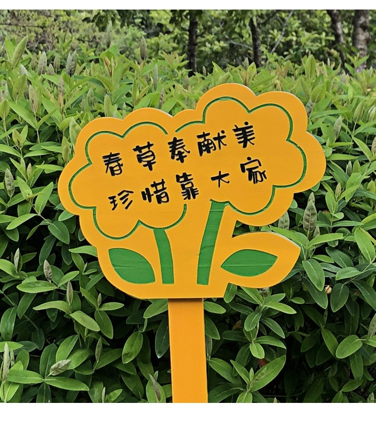定制花园牌子绿化标识牌木质植物标签牌户外插地牌种植菜园指示牌c