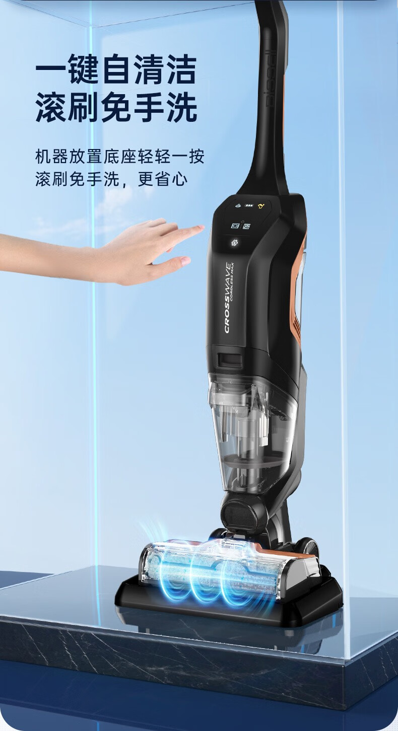 必胜bissell无线智能洗地机三代30pro2767z家用吸尘器拖地机扫拖洗拖