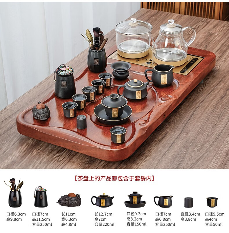 蕊融全自动茶具套装黑檀实木茶盘家用整板陶瓷功夫茶杯整套盖碗紫砂