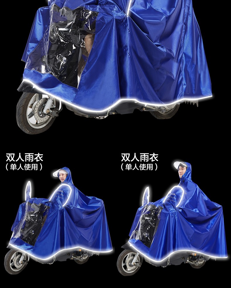 天堂雨衣电动车双人特大号雨披男女士成人加大加厚电瓶车摩托车雨衣