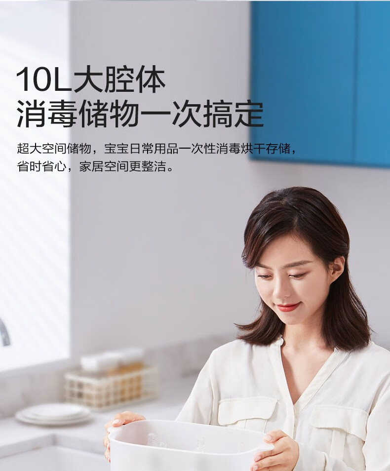 美的(midea)奶瓶消毒器带烘干三合一婴儿消毒柜宝宝专用玩具蒸汽消毒