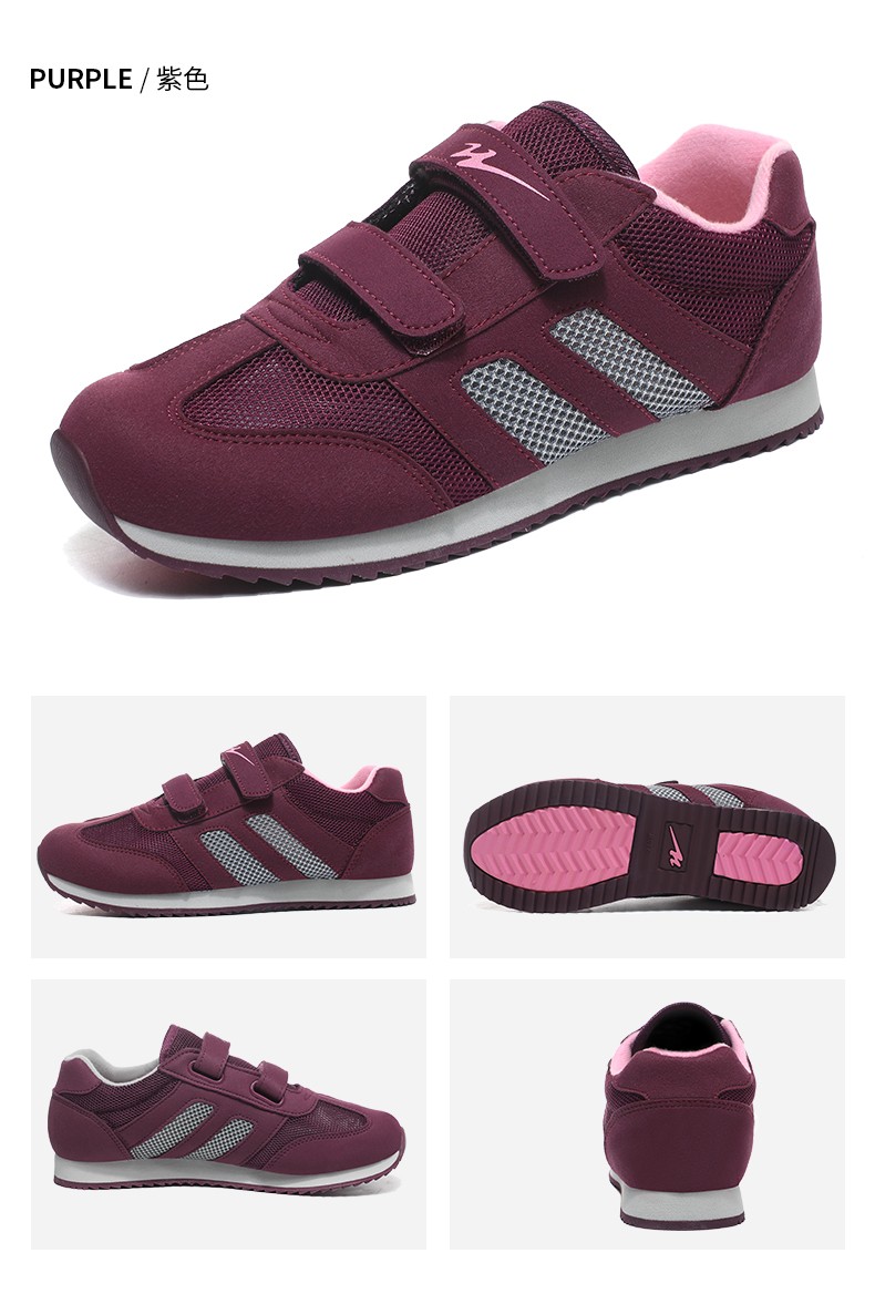 双星八超老人鞋男女2022夏季新款飞织网面透气运动鞋中老年旅游休闲