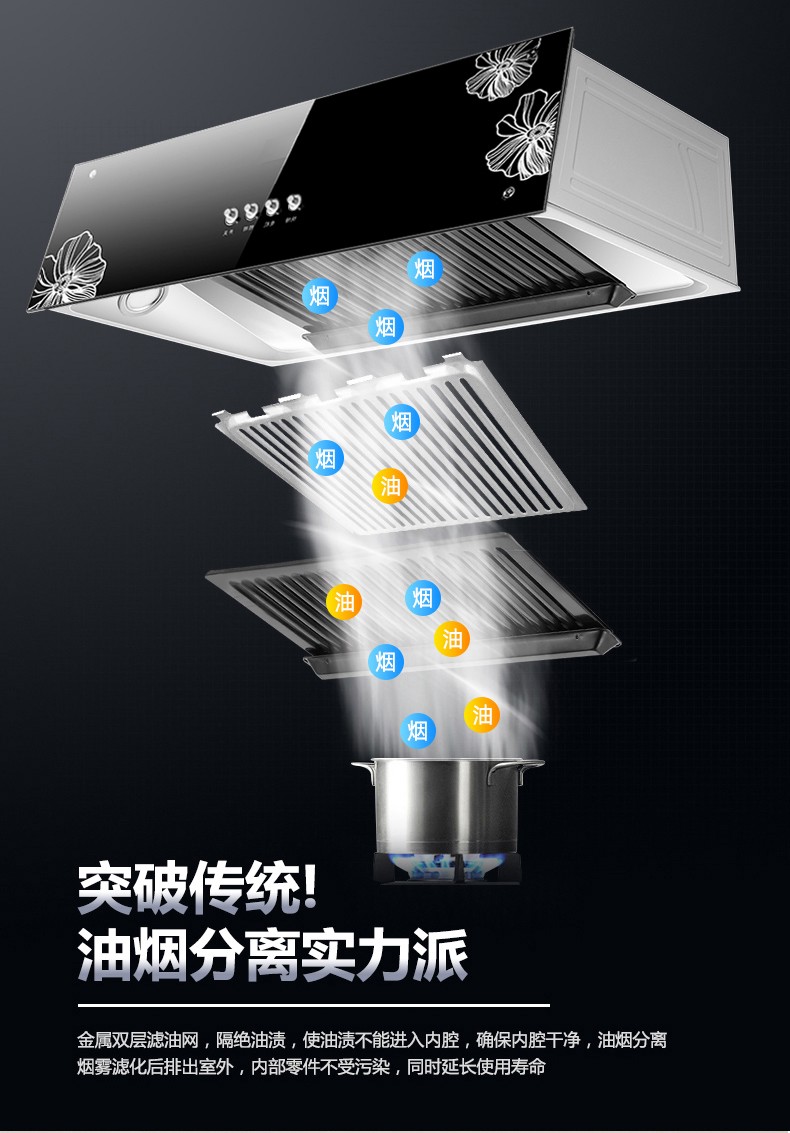 广樱广东樱花抽油烟机家用大吸力厨房油烟机小型老式出租房吸油烟机深