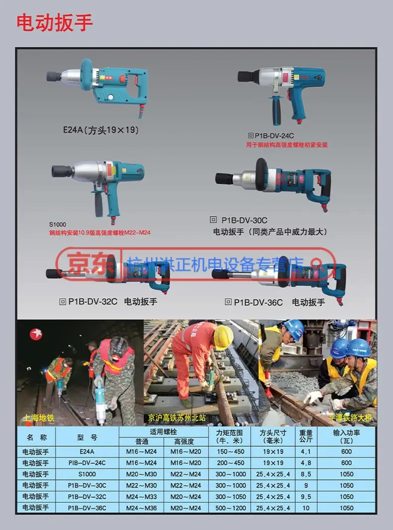 上海虎啸电动扳手220v大功率大扭矩扳手工业级汽修吊塔轮胎冲击电动