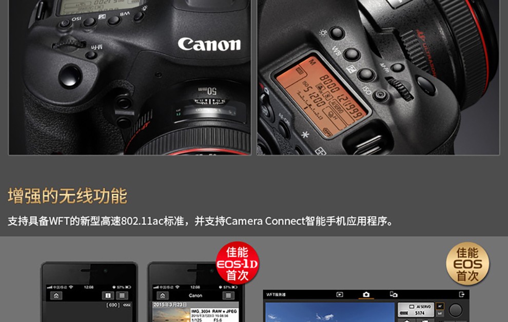 佳能(canon) 佳能1dx2单反相机机身 全画幅旗舰型相机 eos-1d x mark