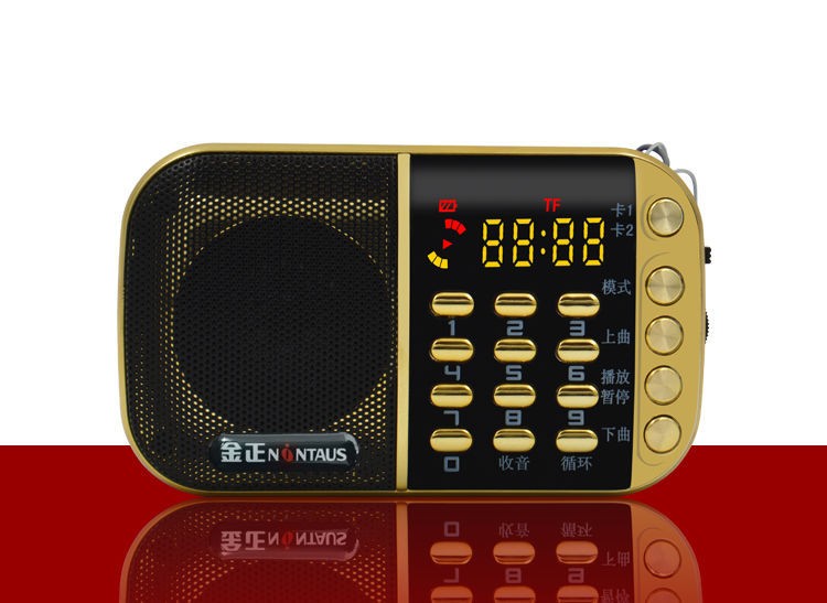 金正收音机老人专用新款便携式老年人音响播放器随身听fm调频广播听