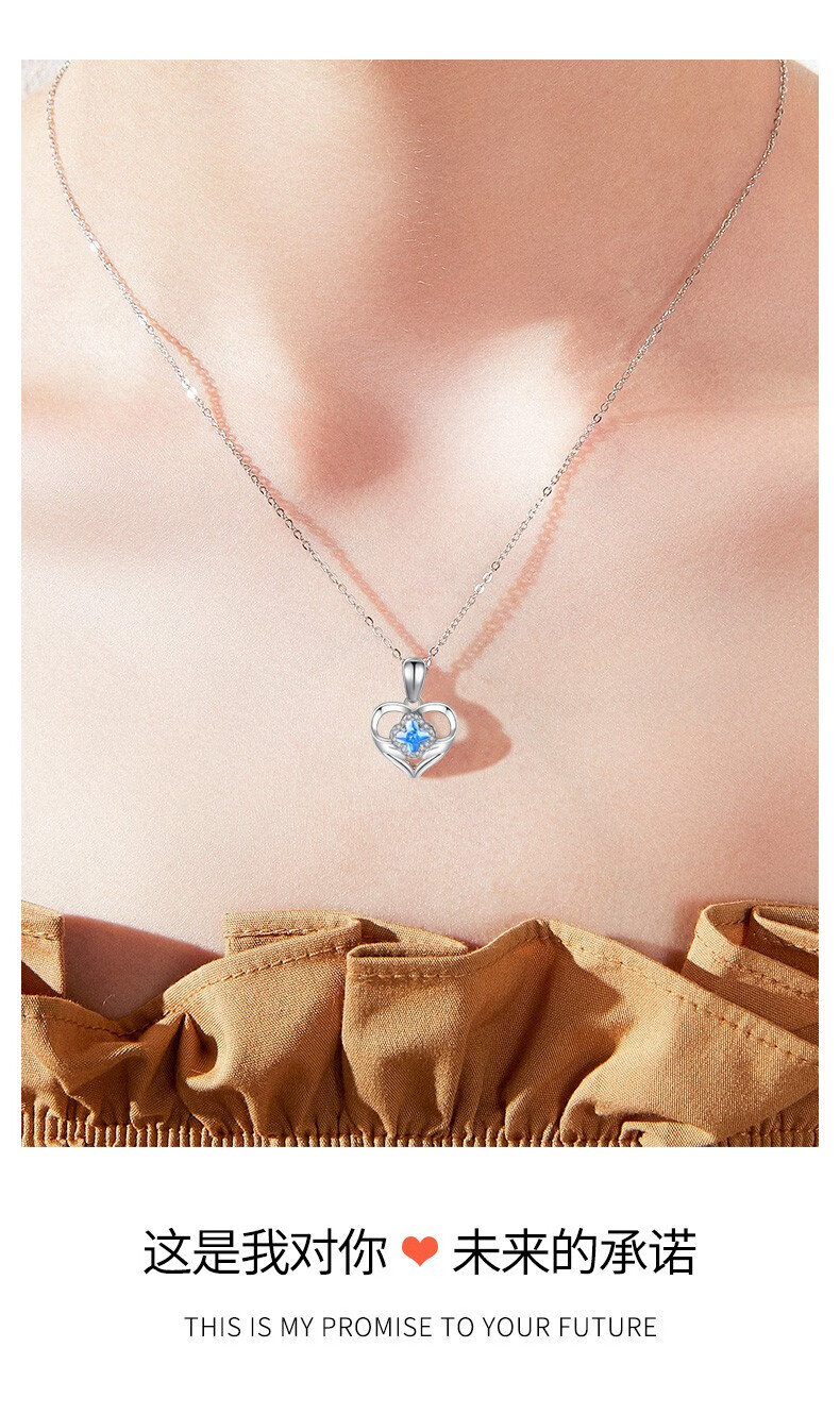 宝拉布菲四叶草爱心项链女士银锁骨链生日礼物送女友轻奢首饰吊坠银