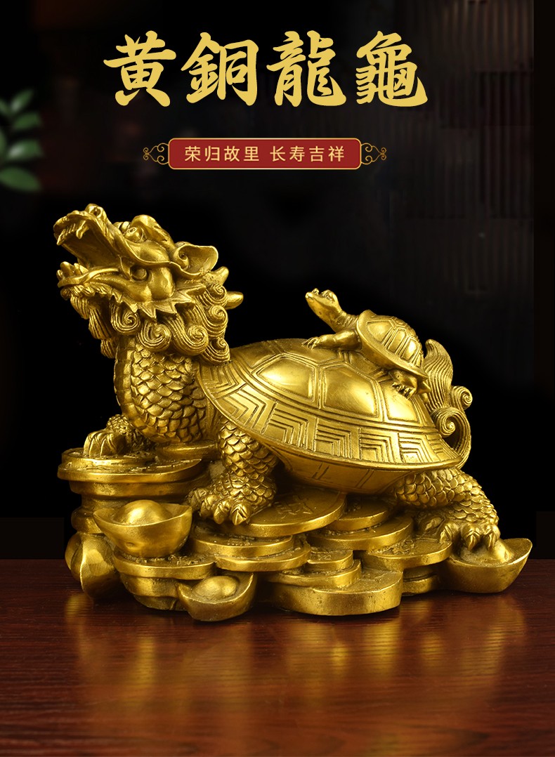 普生祥纯铜龙龟摆件龙头八卦龟背文昌塔葫芦如意摆件事业学业家居办公