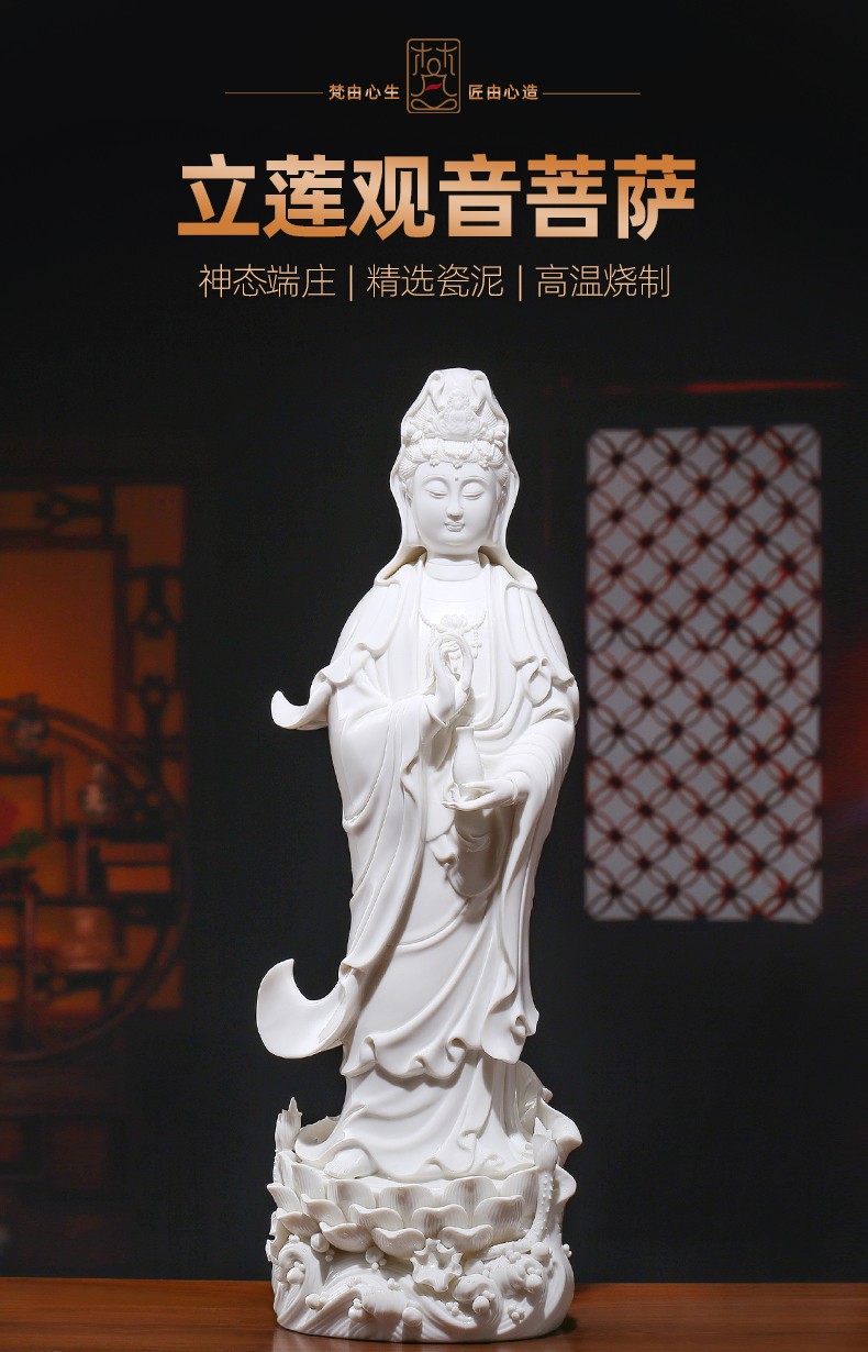 趣(zao qu)16-32吋立莲观世音菩萨陶瓷佛像摆件 家居供奉保平安站观音