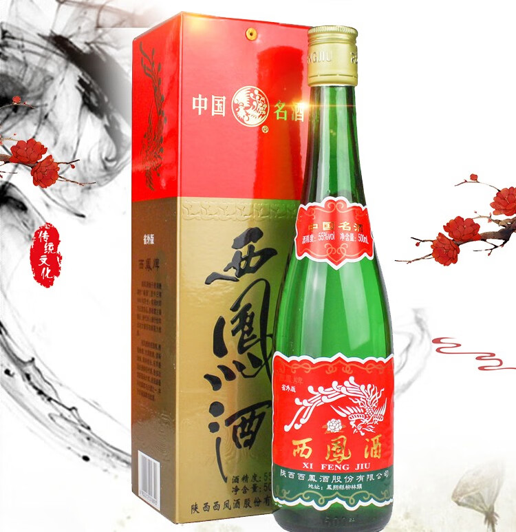 陕西产西凤高脖绿瓶凤香型白酒55度盒装500ml6瓶整箱省外版