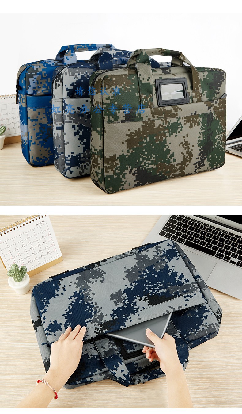 部队迷彩包加厚电脑公文包运动户外收纳袋b4大容量手提文件包开会理论