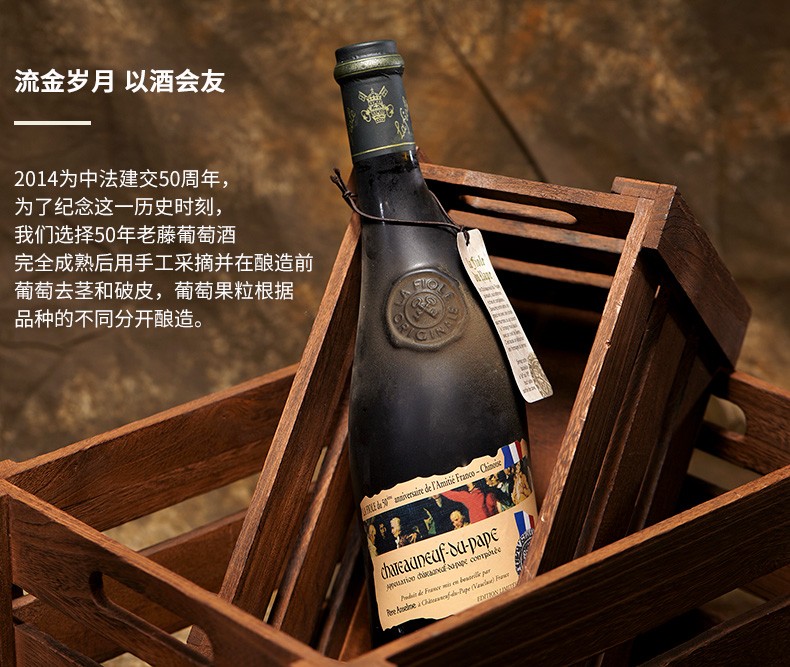 法国教皇新堡红酒价格(红酒教皇新堡多少钱一瓶)
