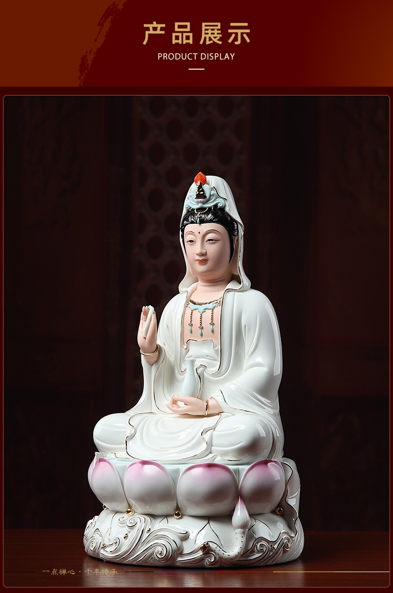 七珍陶瓷南海观音菩萨佛像家居办公室风水家里供奉客厅家用神像观世音
