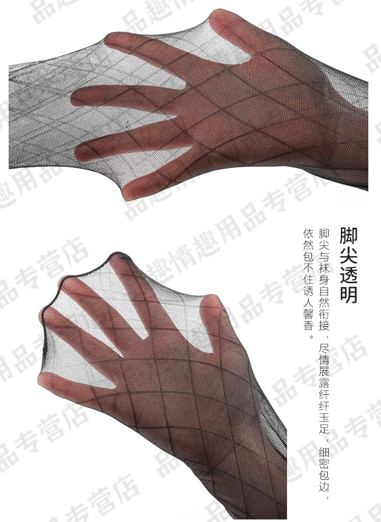 霏慕连身性感镂空网眼开裆丝袜吊袜带连体衣连体袜诱惑透明制服sm套装