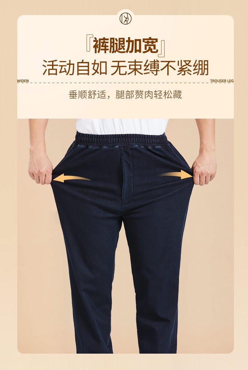 银发无忧弹力休闲裤加绒裤男加厚保暖中老年人冬季松紧腰宽松长裤深
