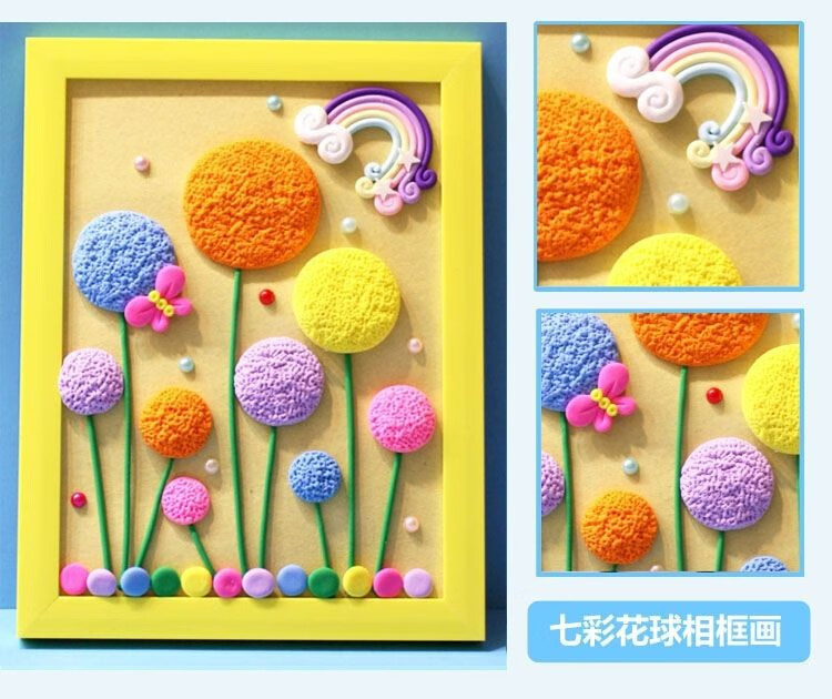 手工彩泥diy手工相框超轻粘土相框画3d立体画自制材料包亲子活动儿童