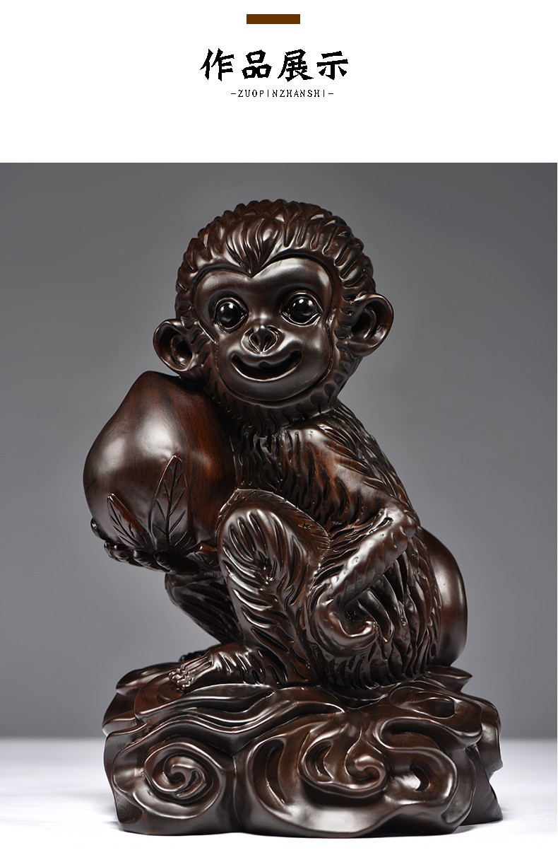 浣彩黑檀木雕猴子摆件工艺品十二生肖猴木头猴属猴家居客厅玄关董事长