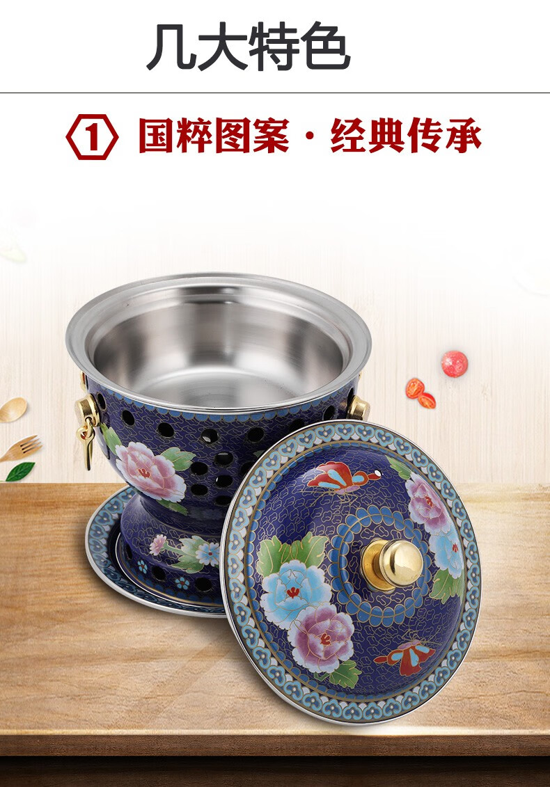 炉一人一锅紫铜家用 特厚蓝底牡丹款(不锈钢内胆)【图片 价格 品牌