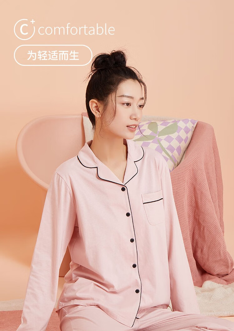 都市丽人睡衣女2022春夏新品薄款翻领棉质透气简约舒适睡衣家居服套装