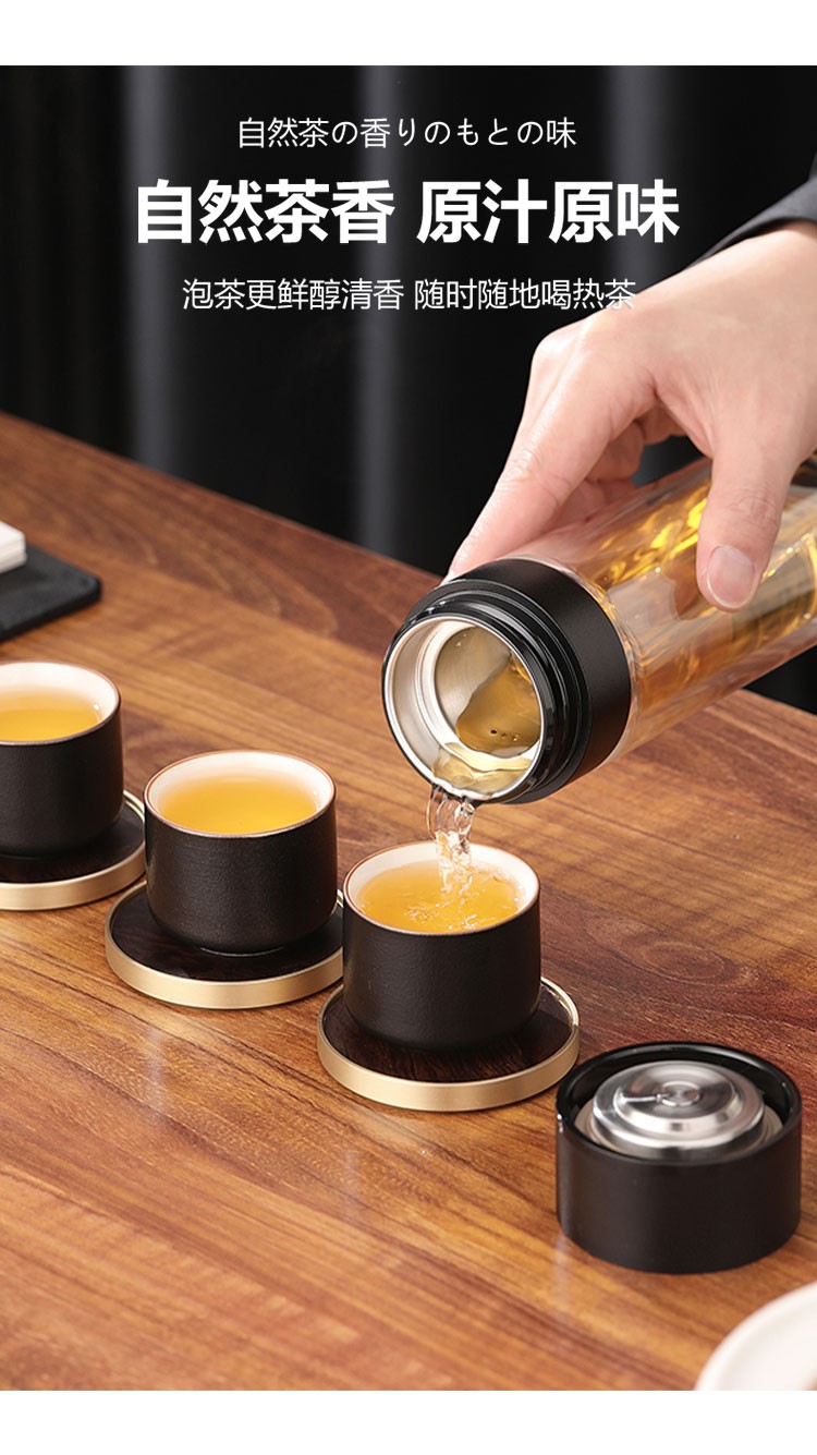 日本jrinkteea高档茶水分离车载玻璃杯男女一键速开盖杯泡茶水杯分离