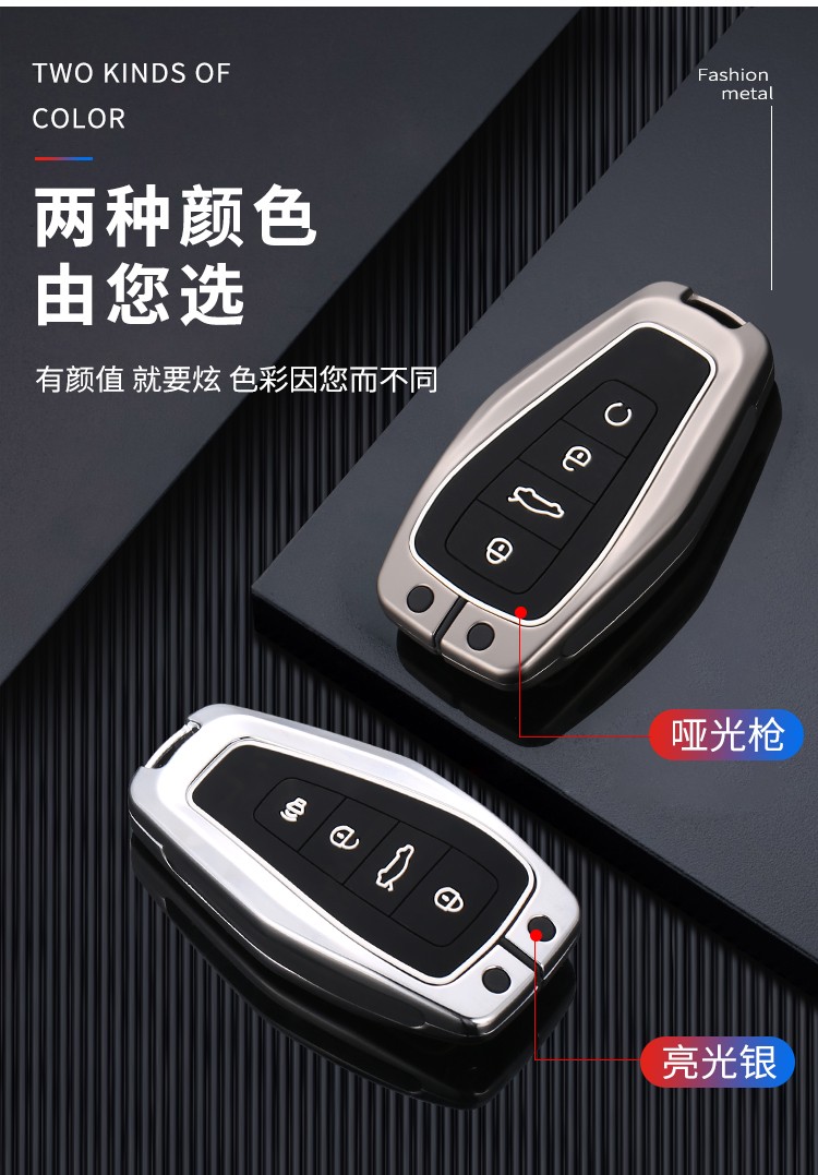 适用于22款吉利钥匙套星越l博越x缤越proicon帝豪glgs星瑞豪越远景x6