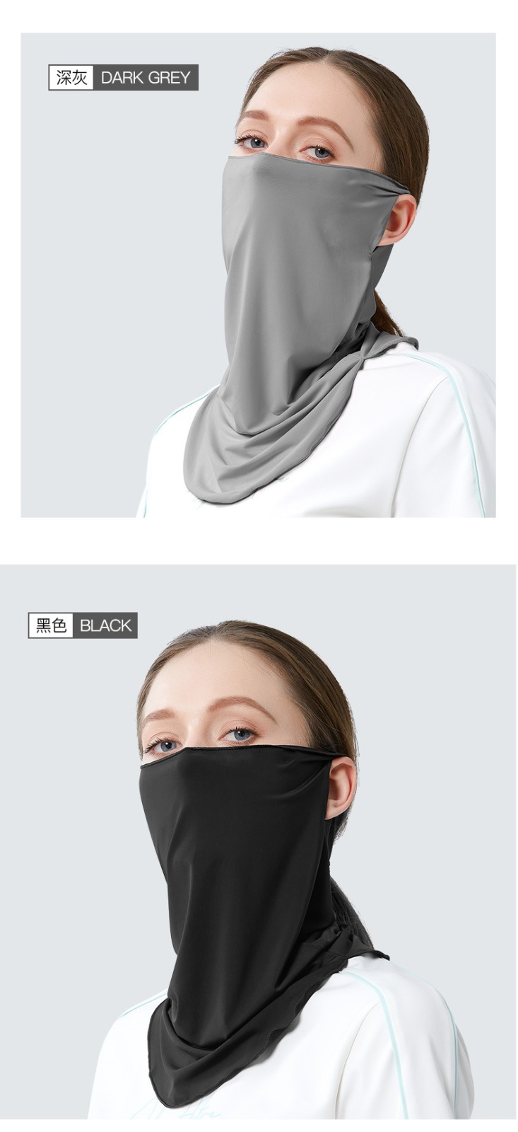 灵虬面罩男女士户外骑行冰丝透气露鼻防晒罩面部遮阳口鼻罩面纱护颈防