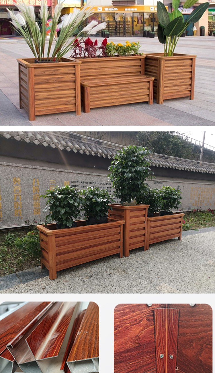 铝合金花箱组合防腐花坛市政道路仿木庭院花槽花盆阳台塑木种植箱g款