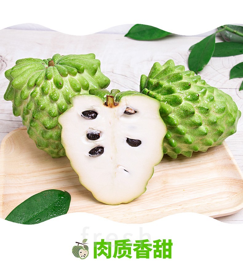 福建释迦凤梨释迦佛头果番荔枝新鲜特级释迦果时令孕妇水果5斤巨无霸