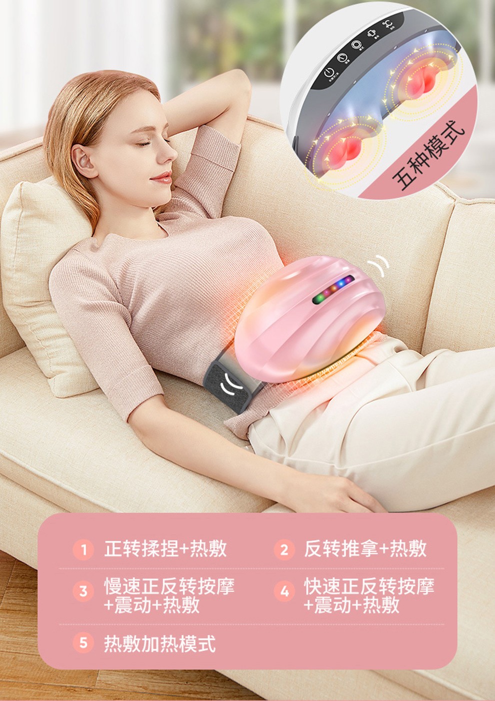 威德摩vdemo腹部按摩器揉腹仪腰部按摩器促进肠蠕动揉肚子自动揉腹仪