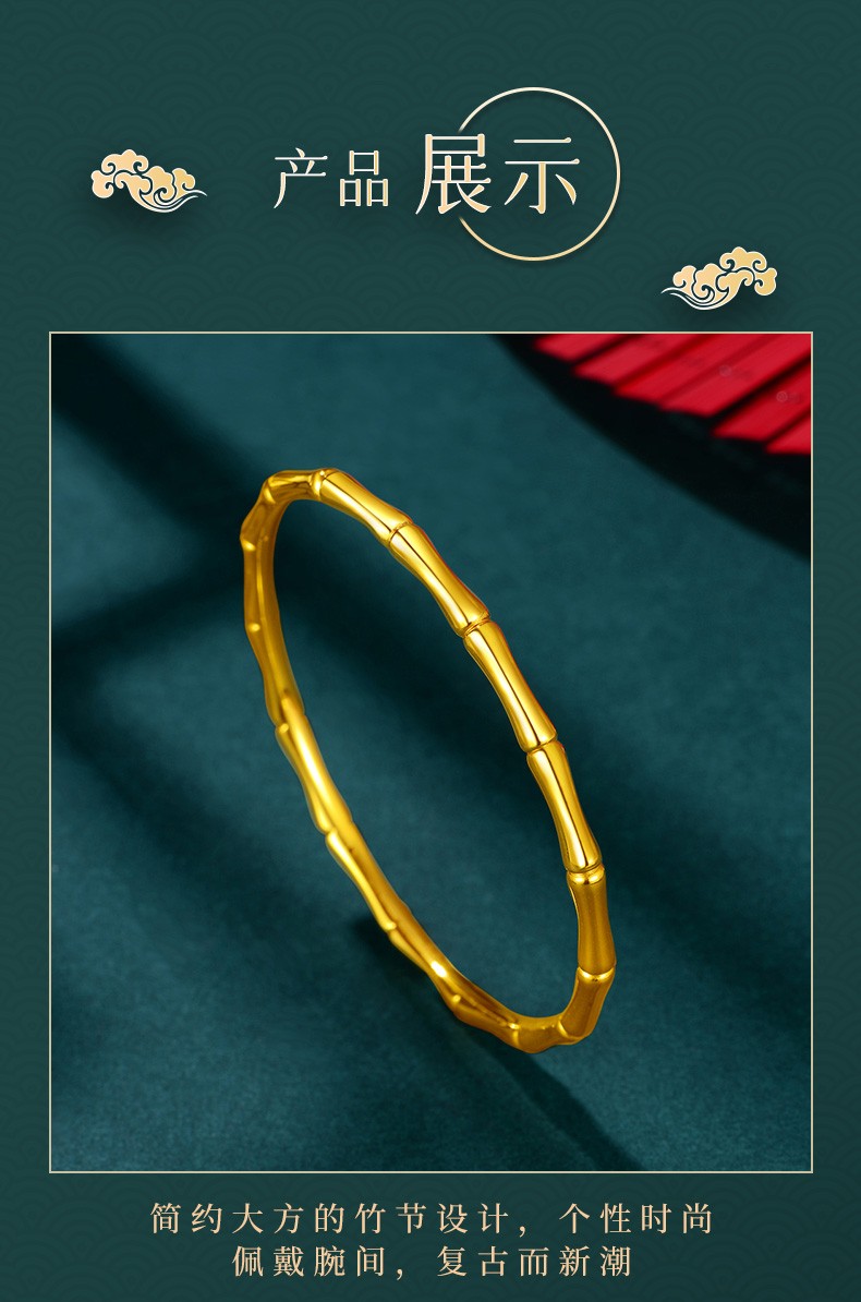 老凤凰黄金手镯竹节金手镯女足金999硬金妈妈金镯子素圈金手环三金