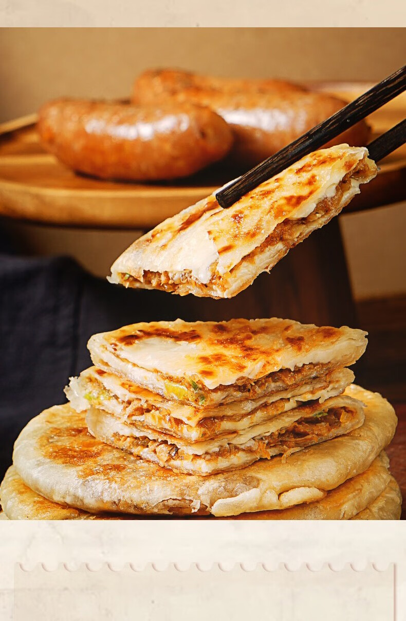 沃鲜汇牛肉馅饼 牛肉馅饼10片(原味)【图片 价格 品牌 报价】-京东