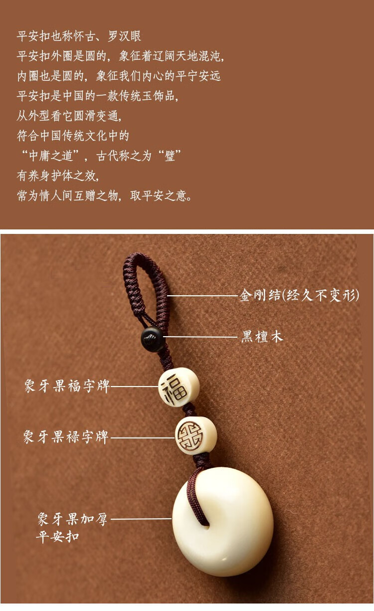 云氏天然象牙果平安扣汽车钥匙扣挂件手工编织创意个性车钥匙链绳饰品