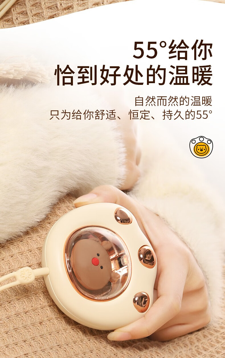 菲天暖手宝迷你卡通暖手神器冬季礼品办公室学生usb充电式暖手宝猫爪