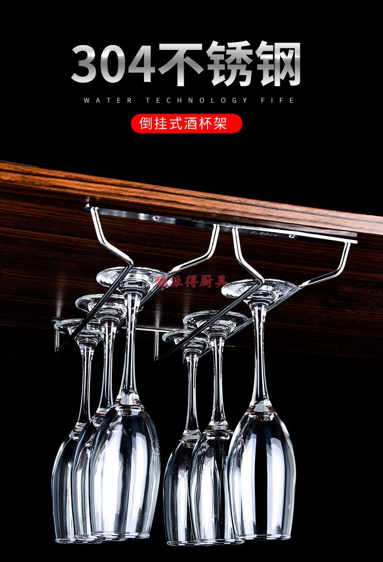酷派得红酒杯架倒挂家用高脚杯架子酒架不锈钢杯架摆件挂架酒柜悬挂吊