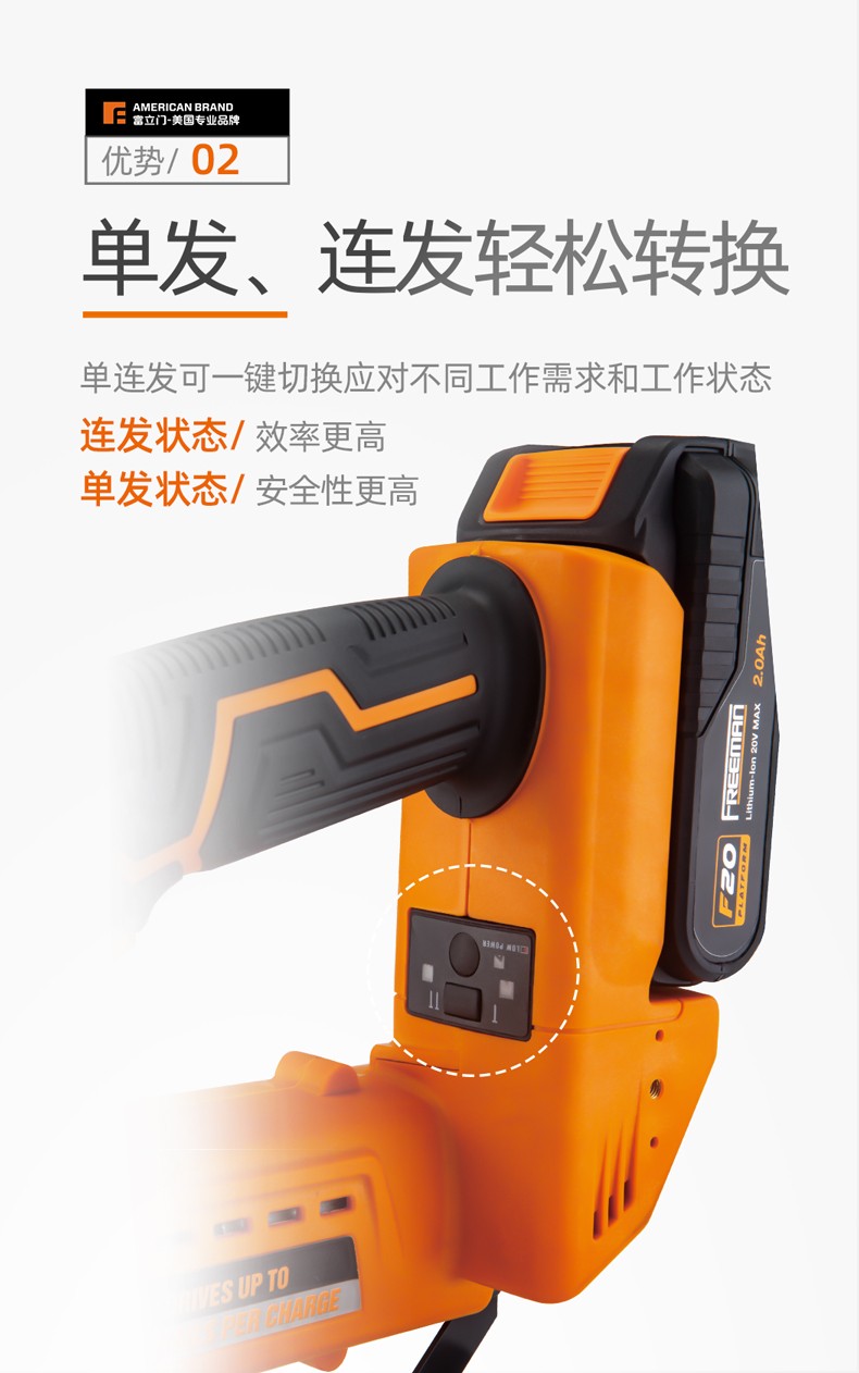 freeman原装进口便携充电式气钉枪t50440kf30f50三合一锂电直钉码钉枪